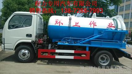 湖北程力专用汽车 南京环卫绿化用多功能冷藏车、洒水车、吸污车全系车型与配件介绍