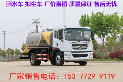 海阳洒水车工厂店及洒水车4S店位置与汽车物流指南